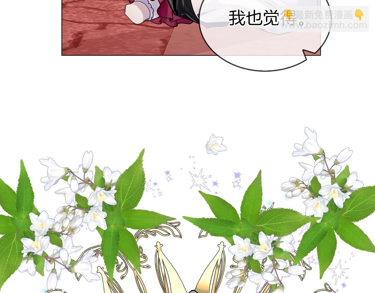 番外完结篇140