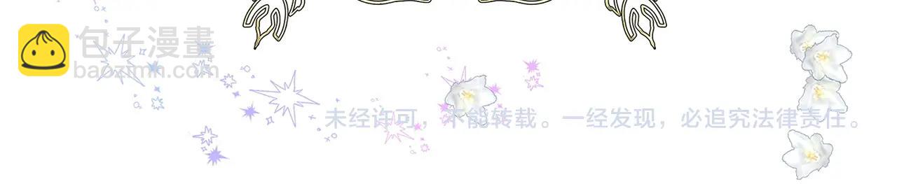 番外完结篇142