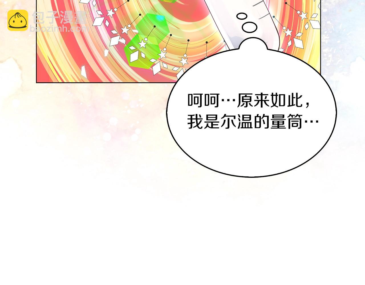 番外完结篇17