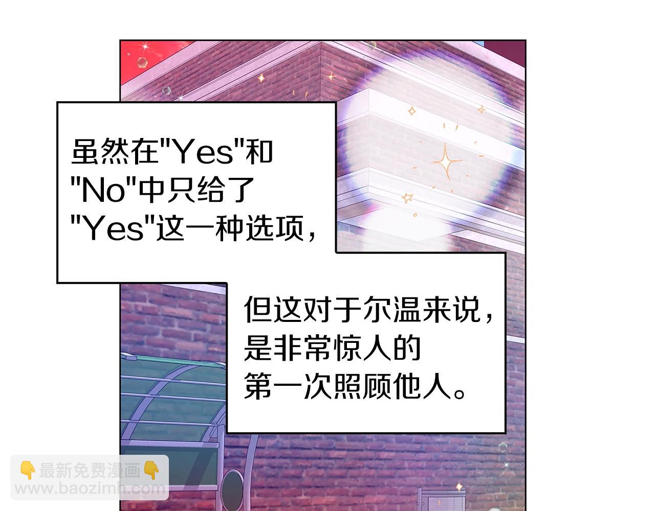番外完结篇18