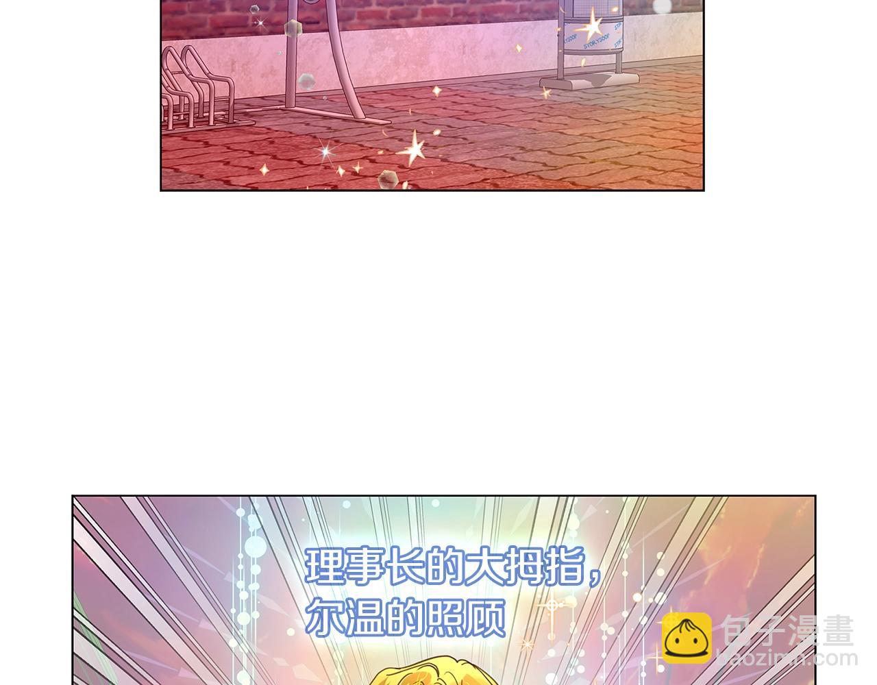 番外完结篇19