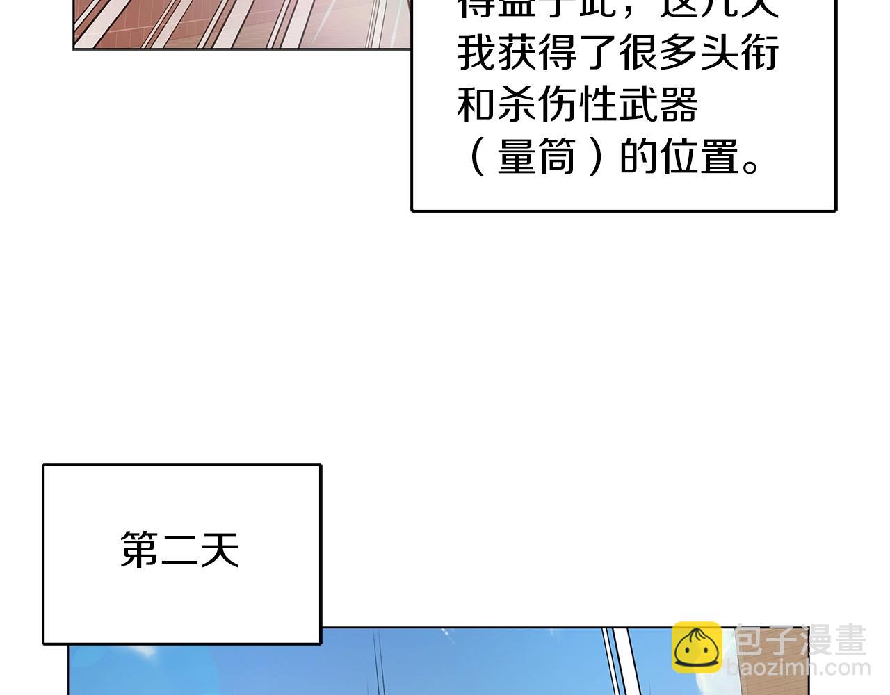 番外完结篇21