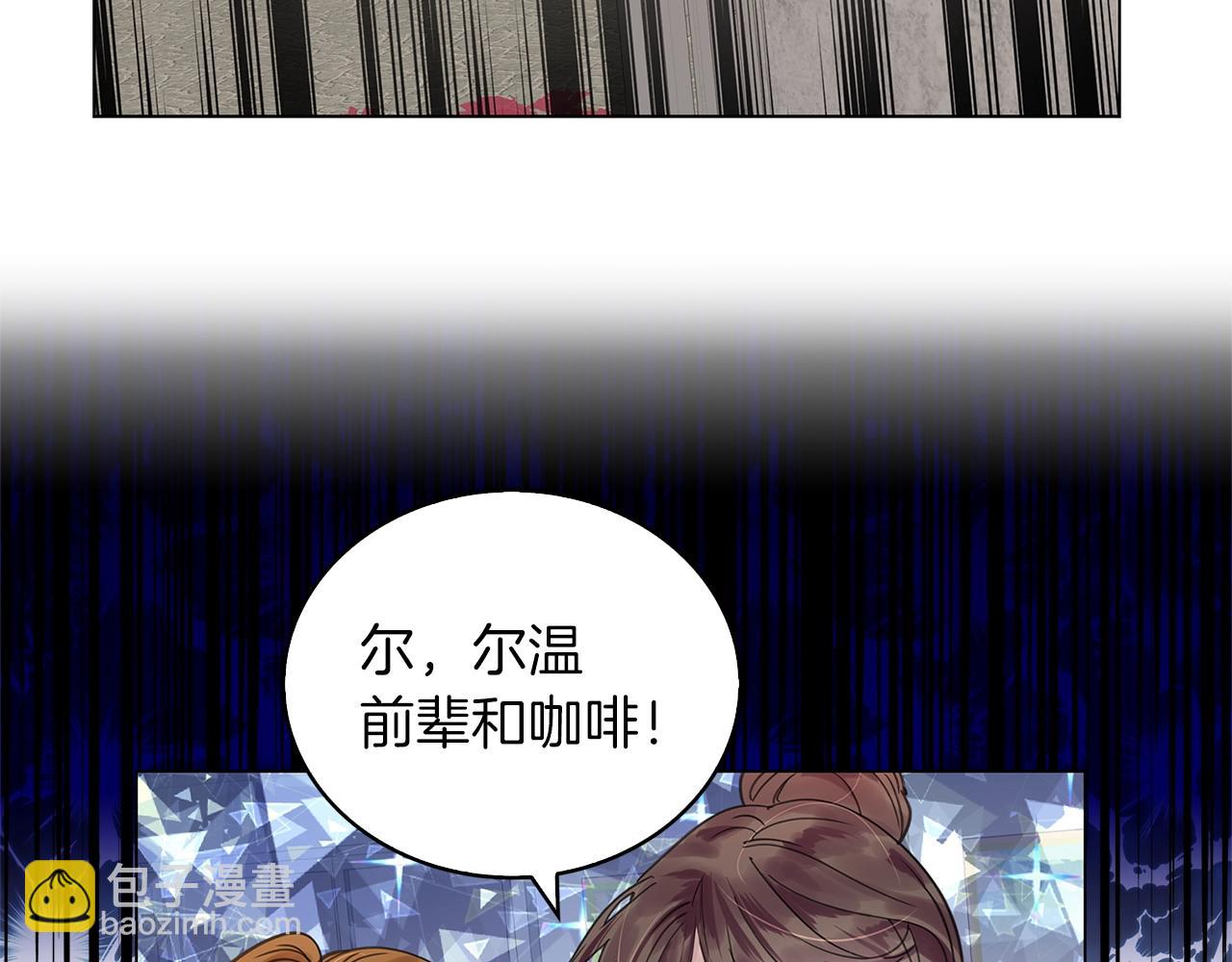 番外完结篇23