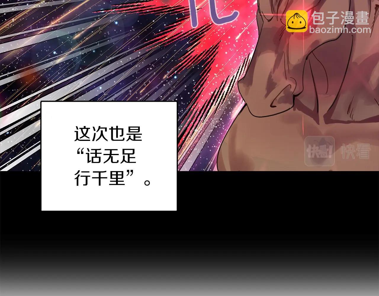 番外完结篇26