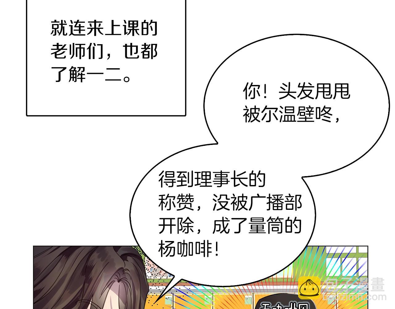 番外完结篇29