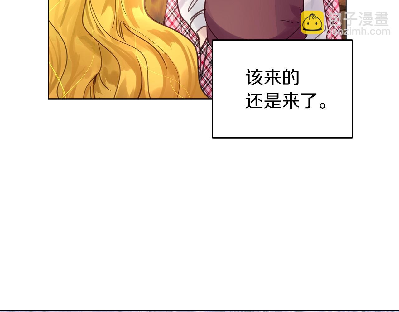 番外完结篇32