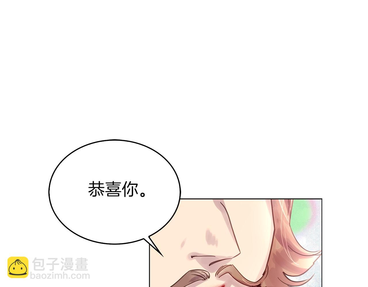 番外完结篇35