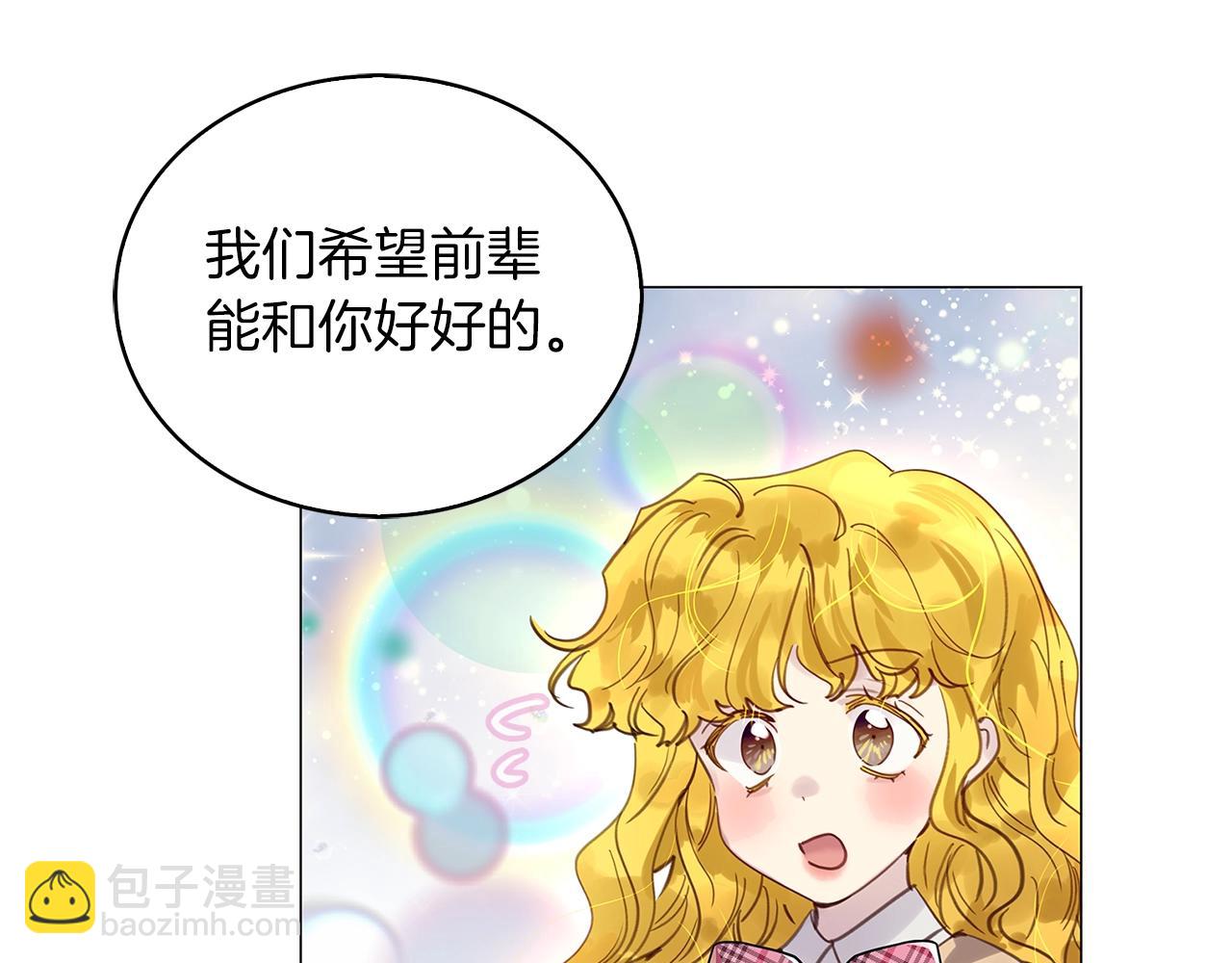 番外完结篇37