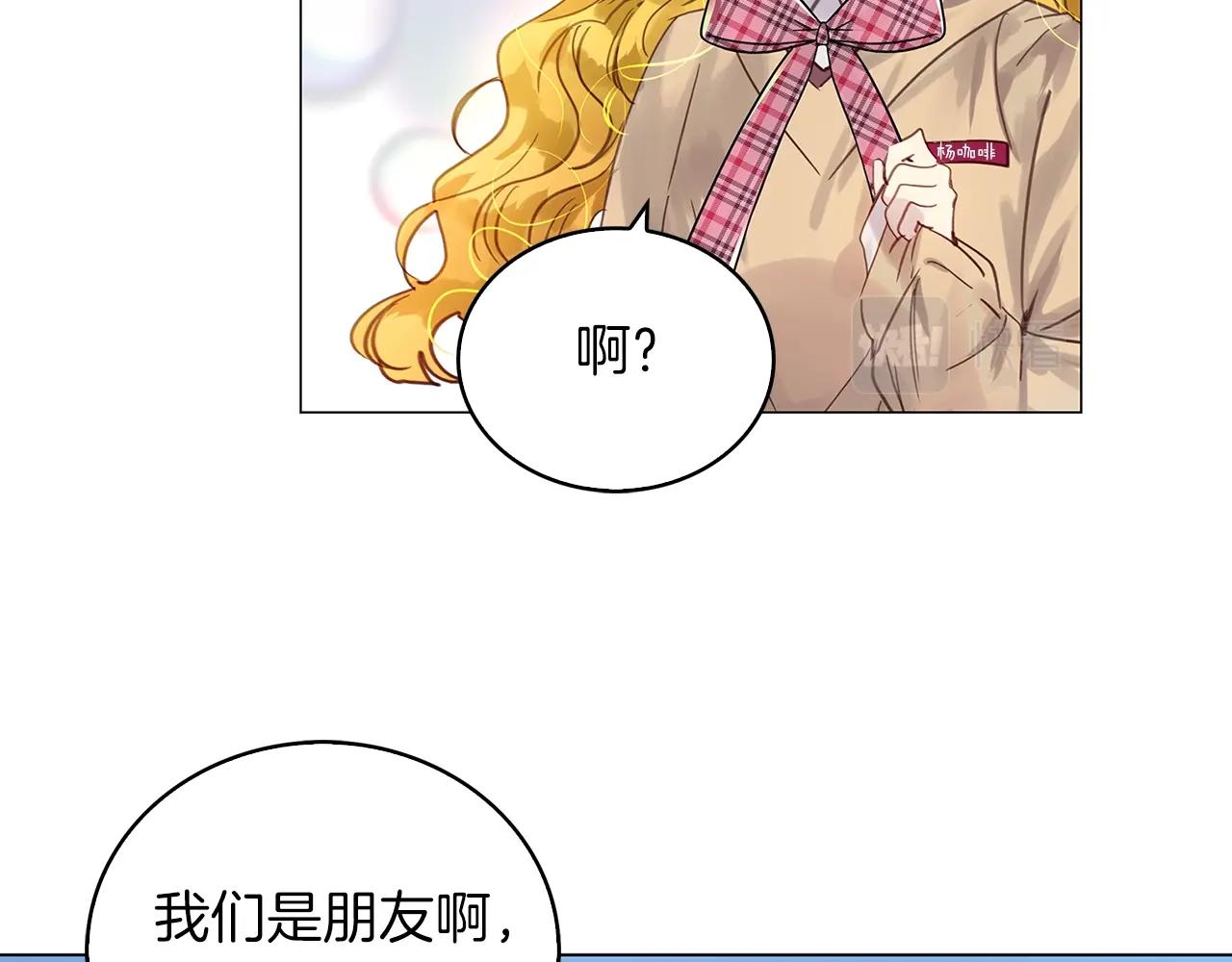 番外完结篇38