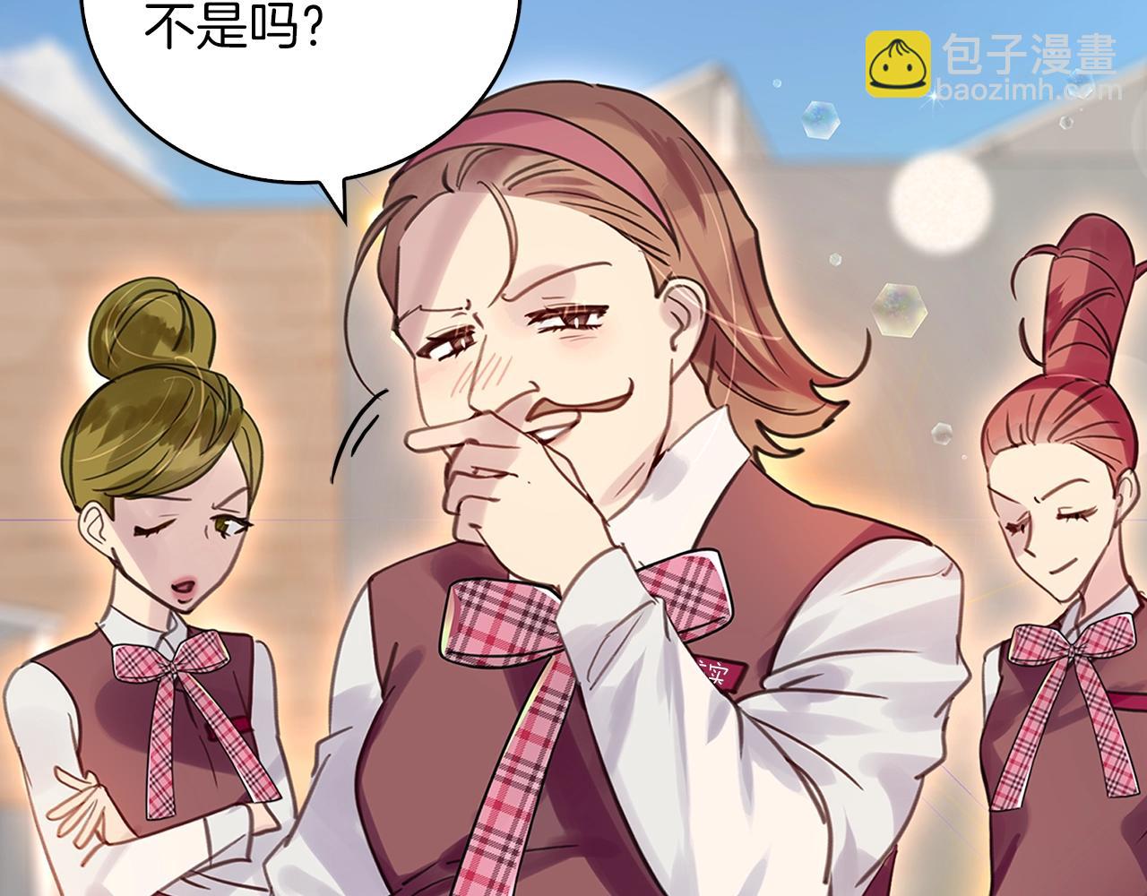 番外完结篇39
