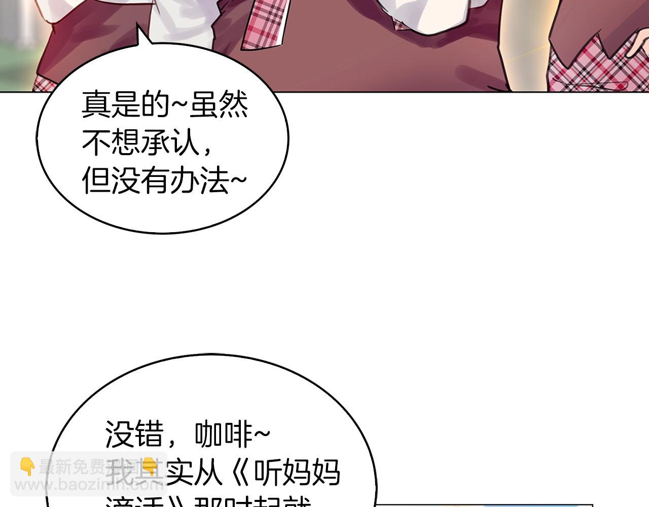 番外完结篇40