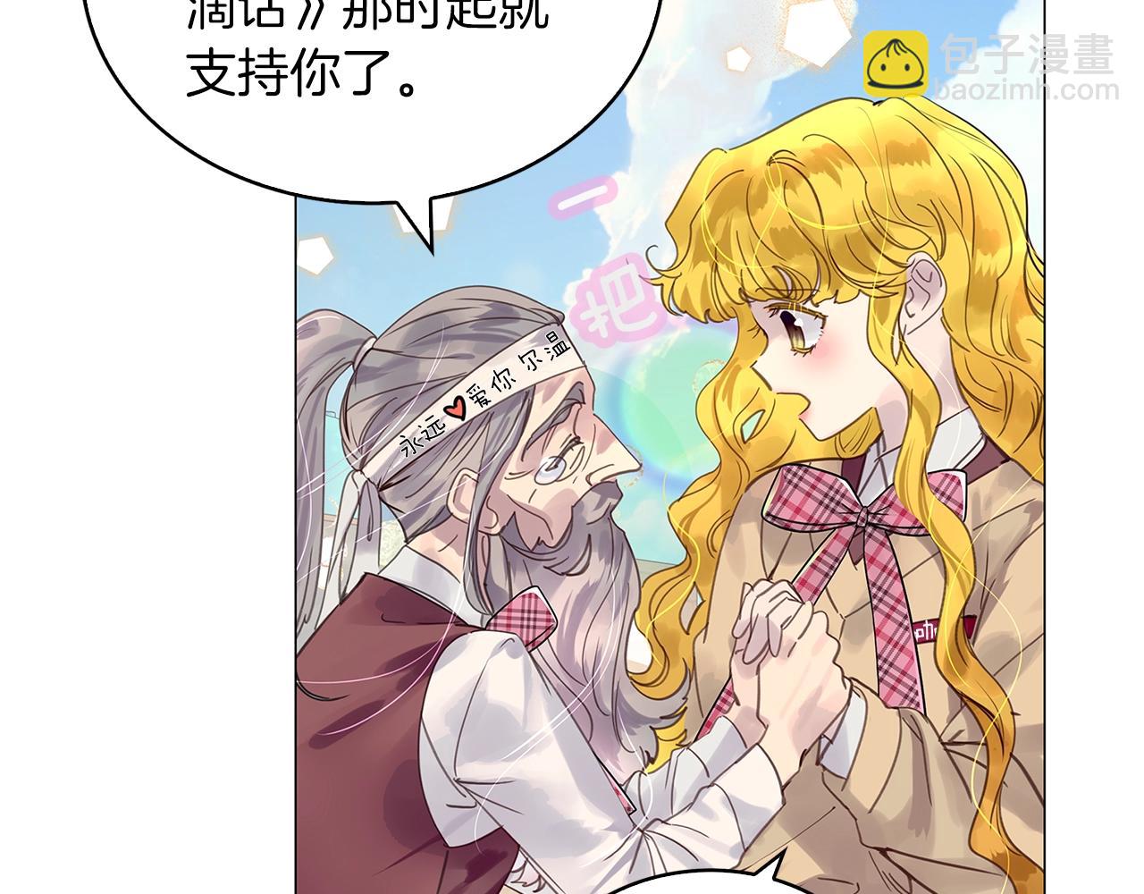 番外完结篇41