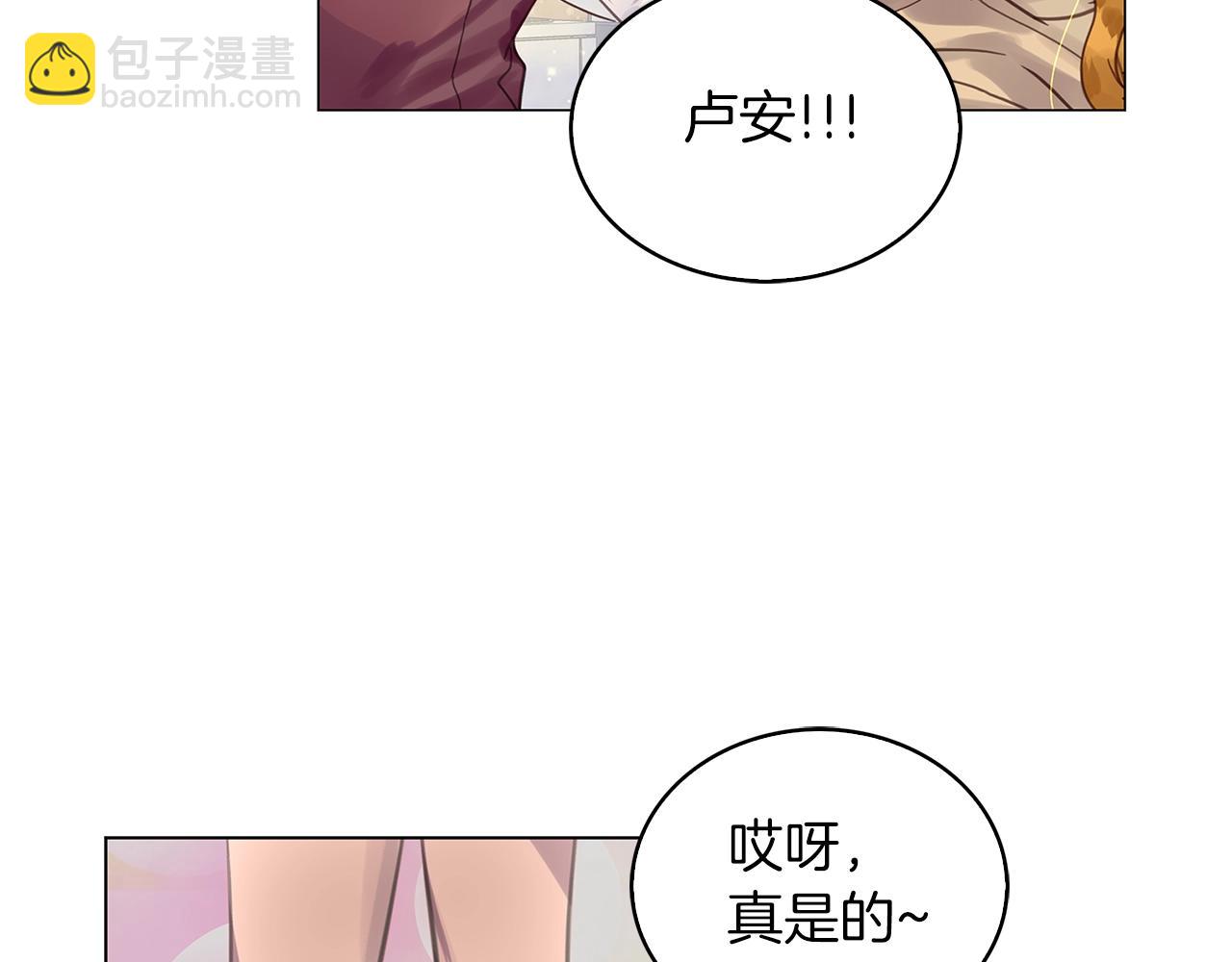 番外完结篇42