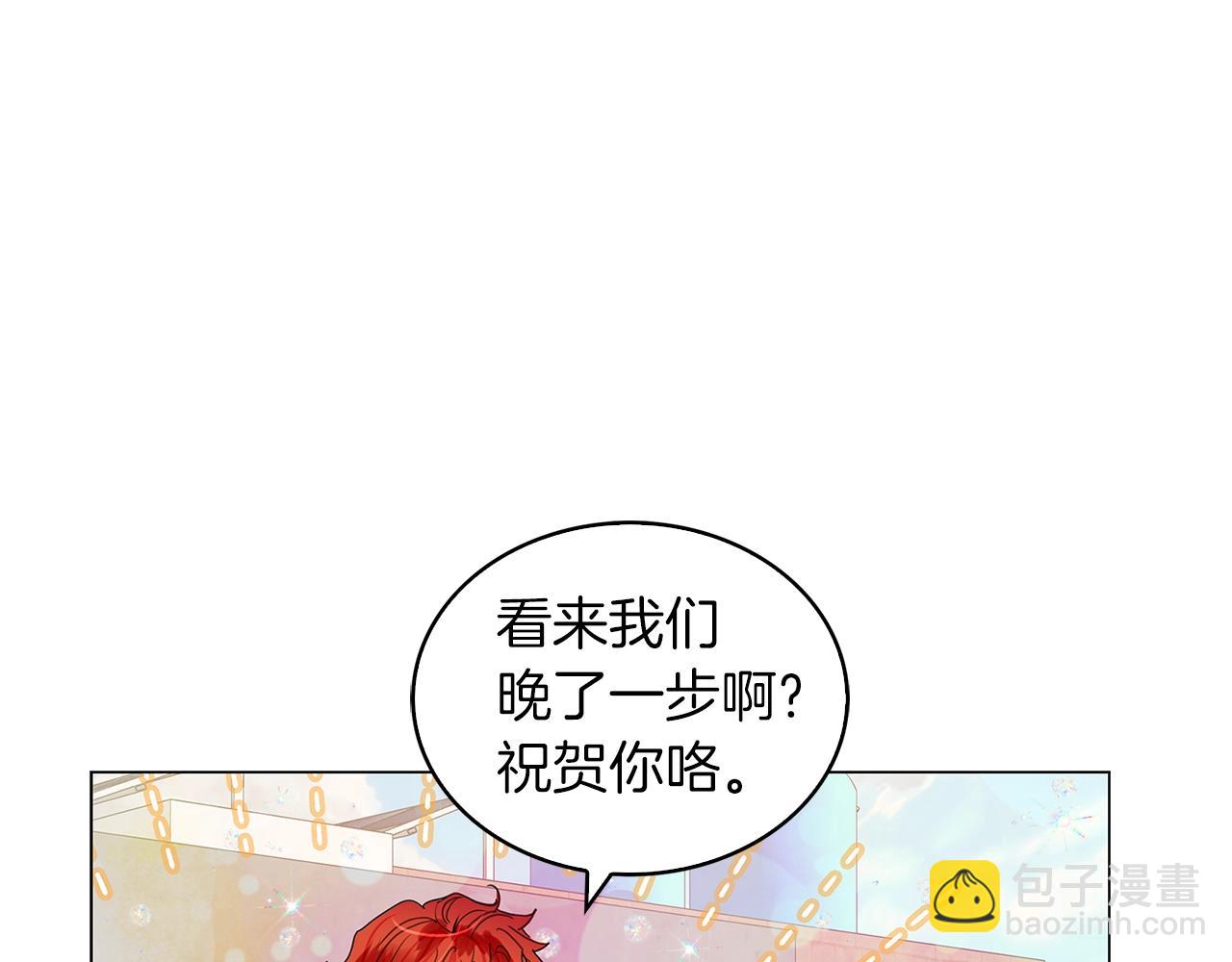 番外完结篇44