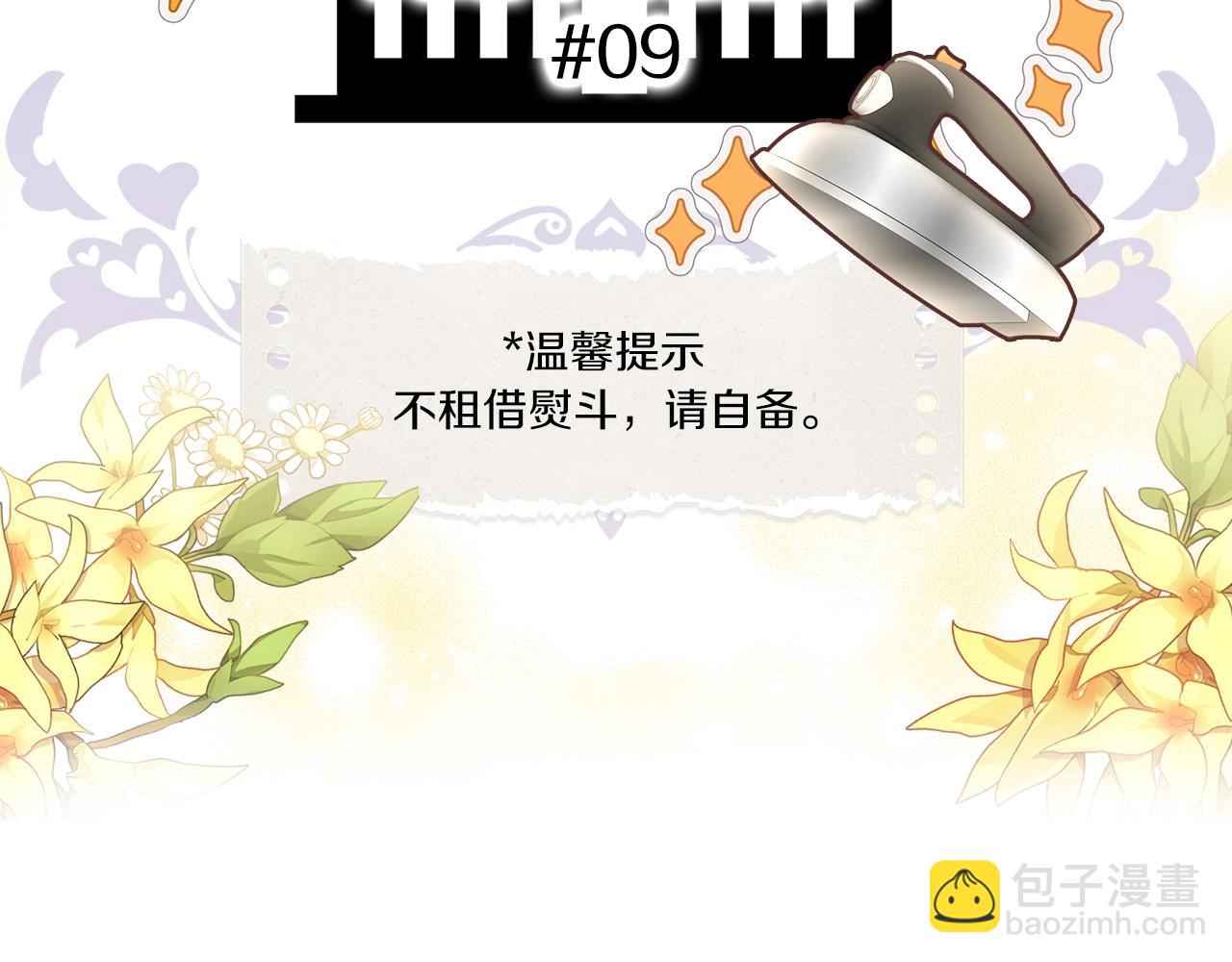 番外完结篇5