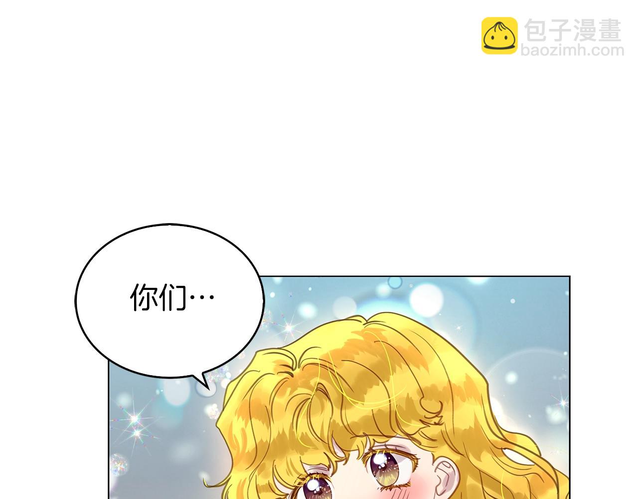 番外完结篇50