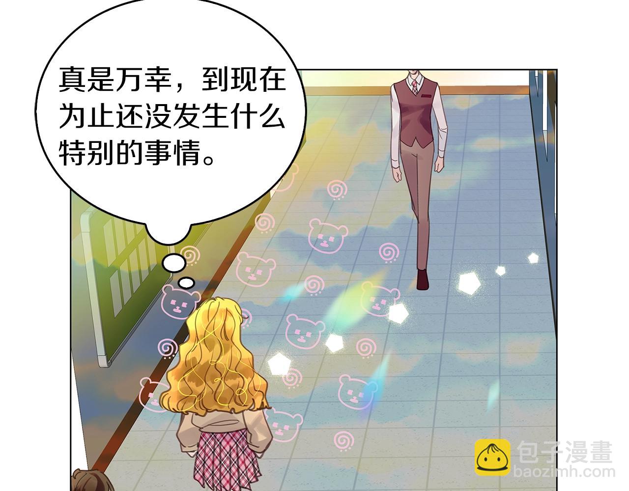 番外完结篇54
