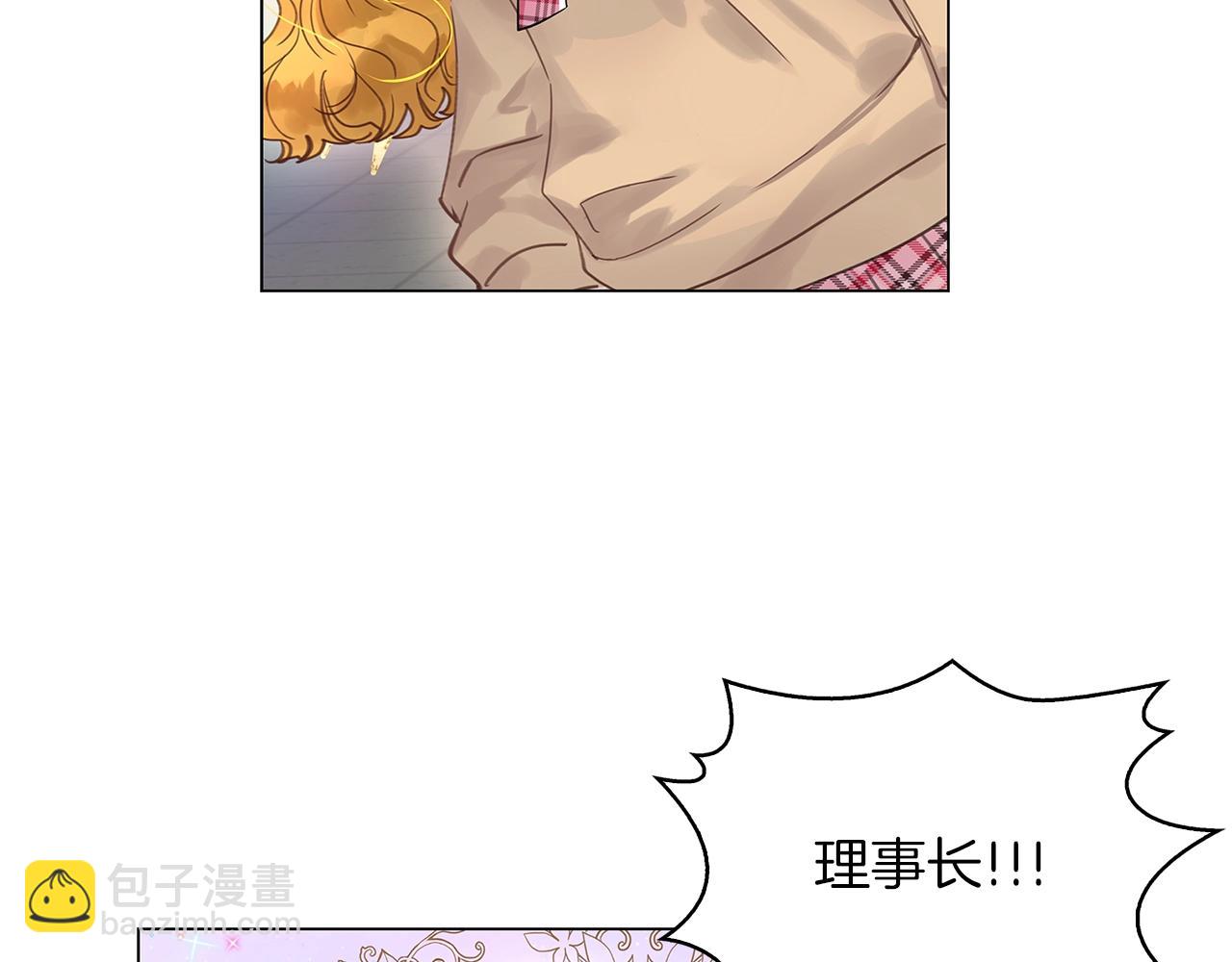 番外完结篇57