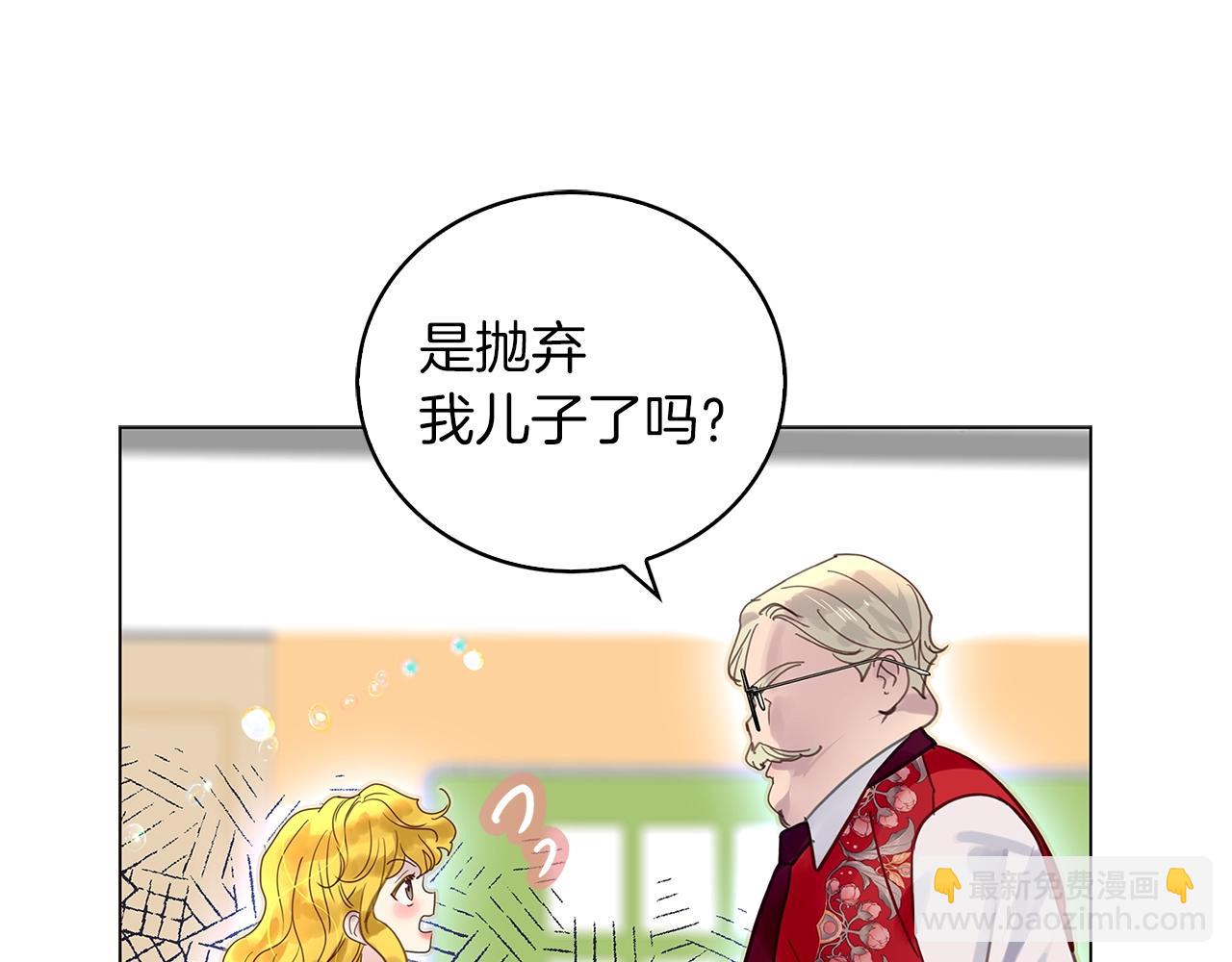 番外完结篇64