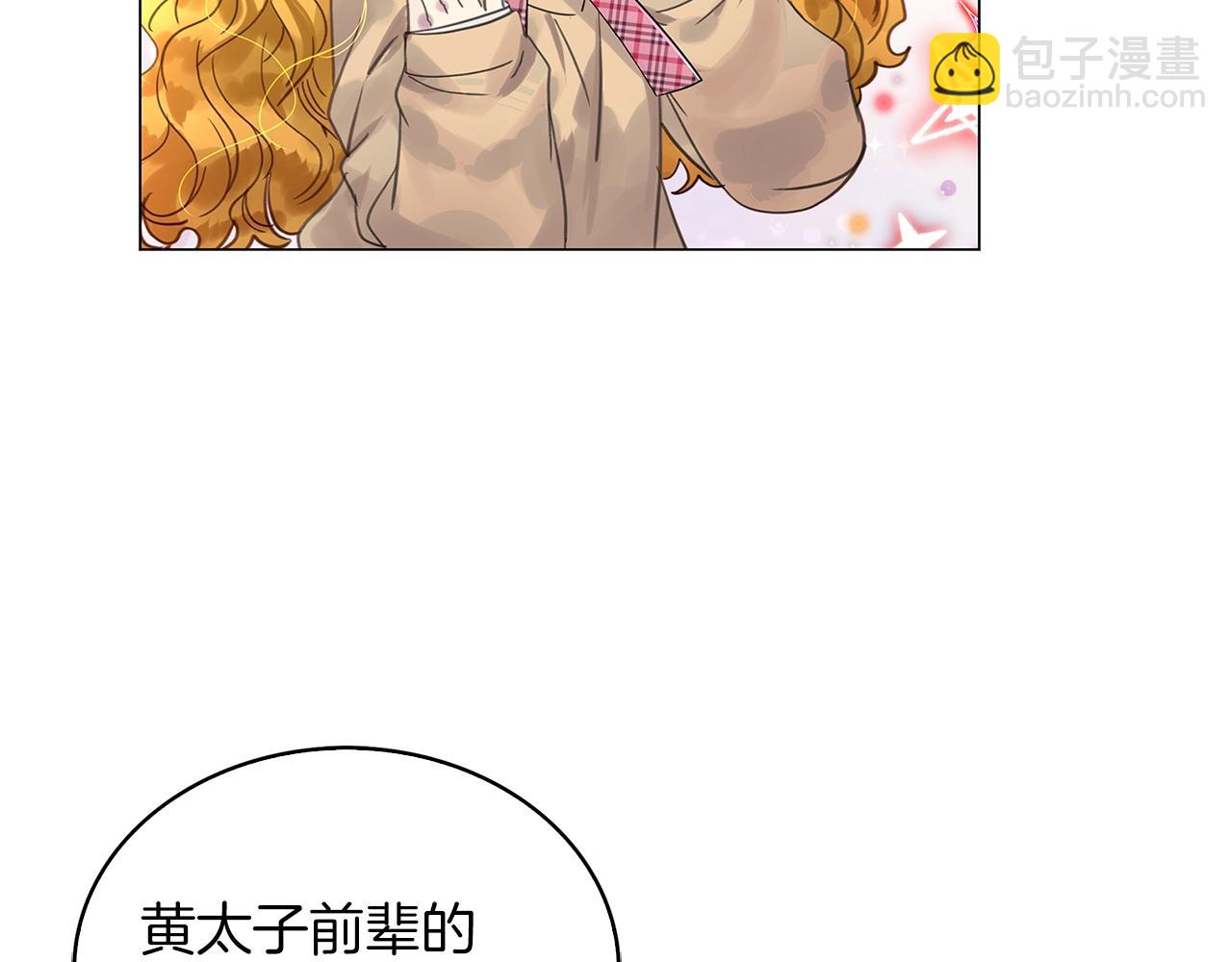 番外完结篇67