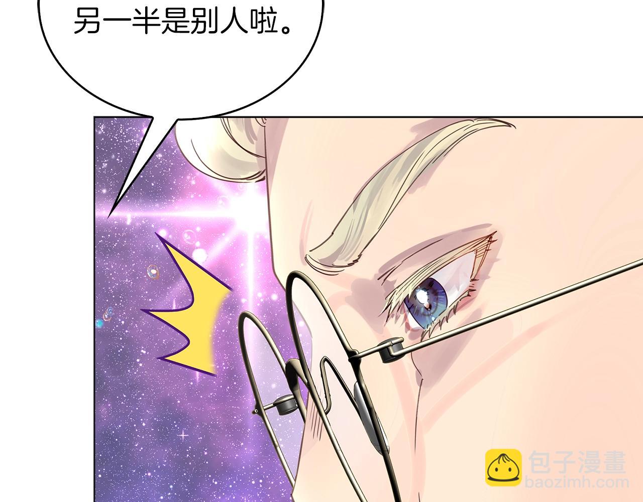 番外完结篇68