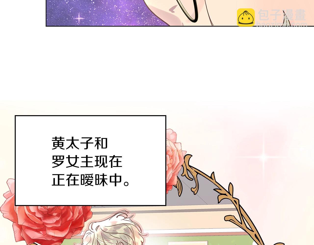 番外完结篇69