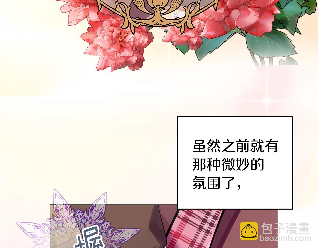 番外完结篇71