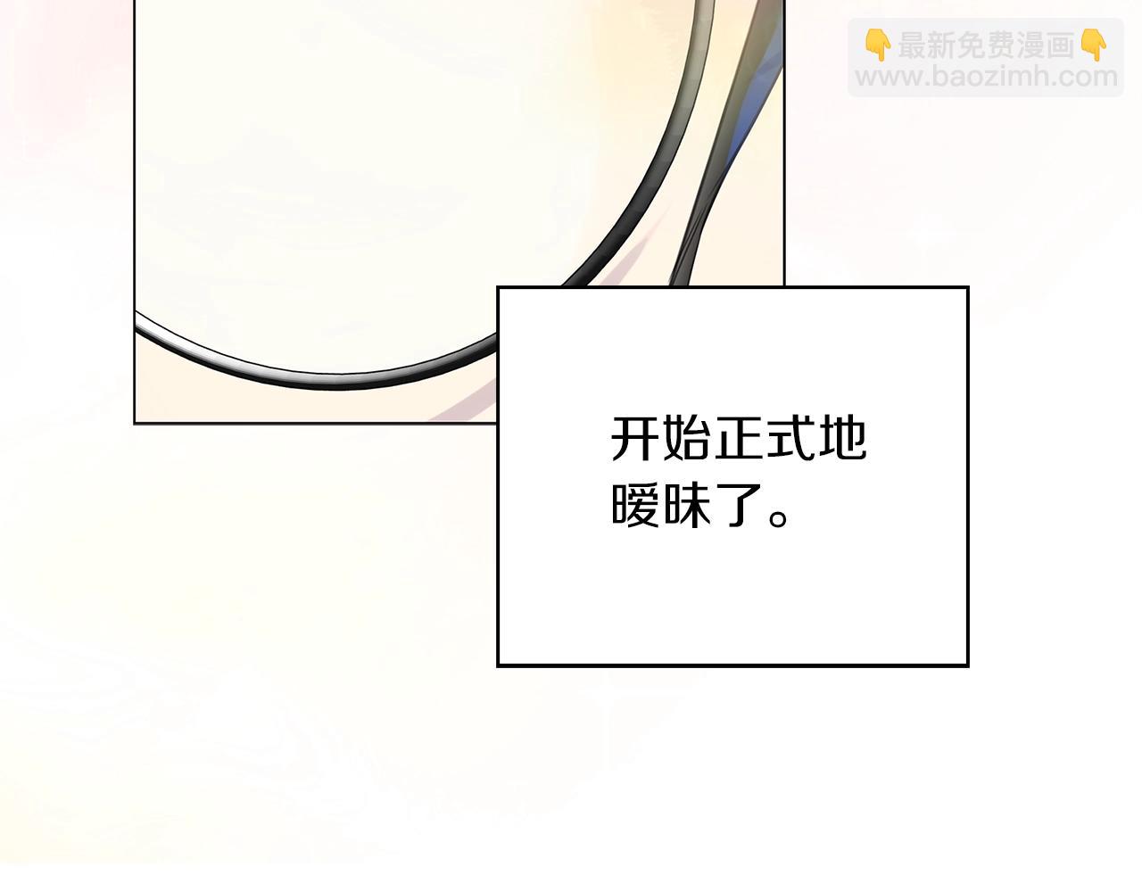 番外完结篇74