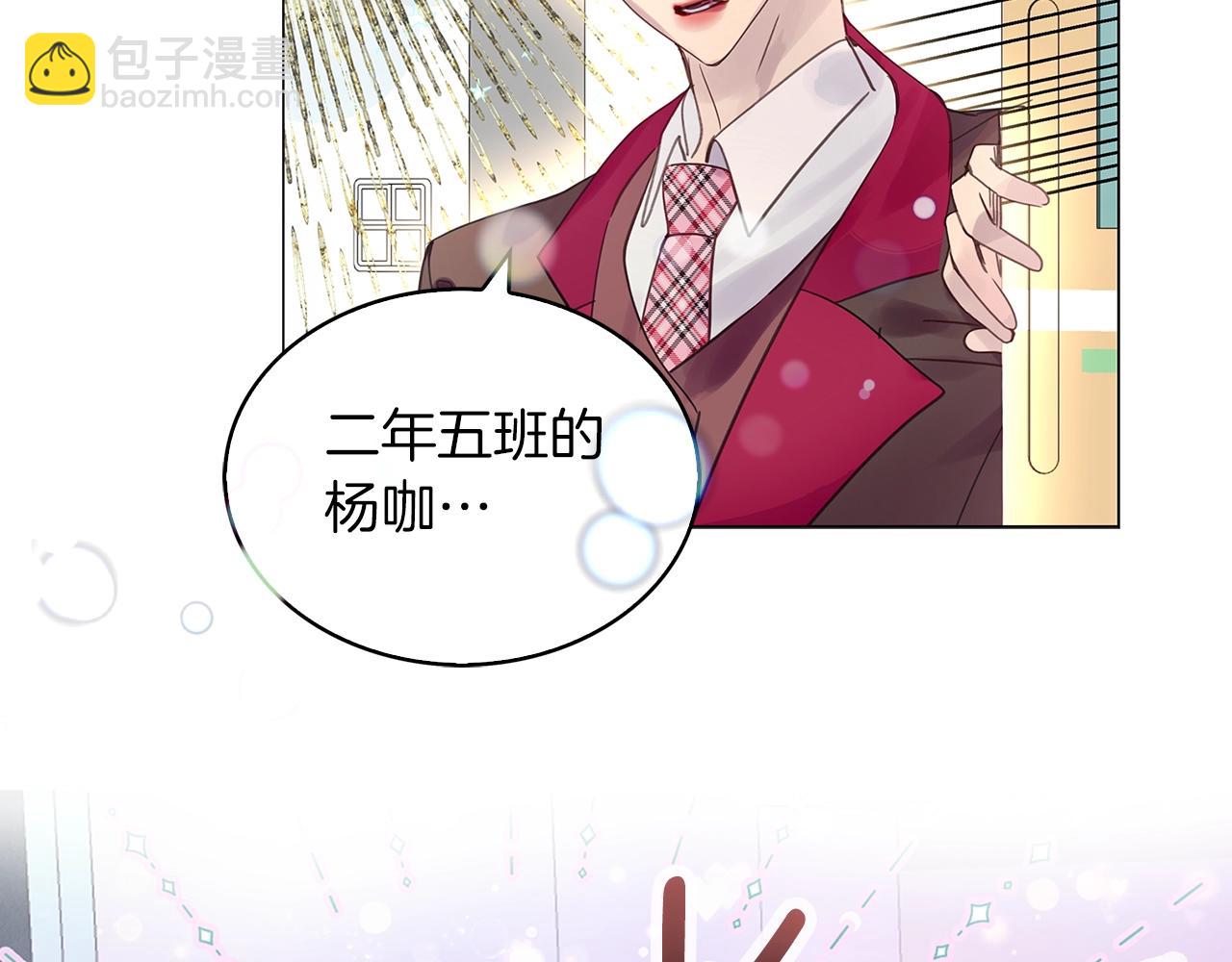 番外完结篇76