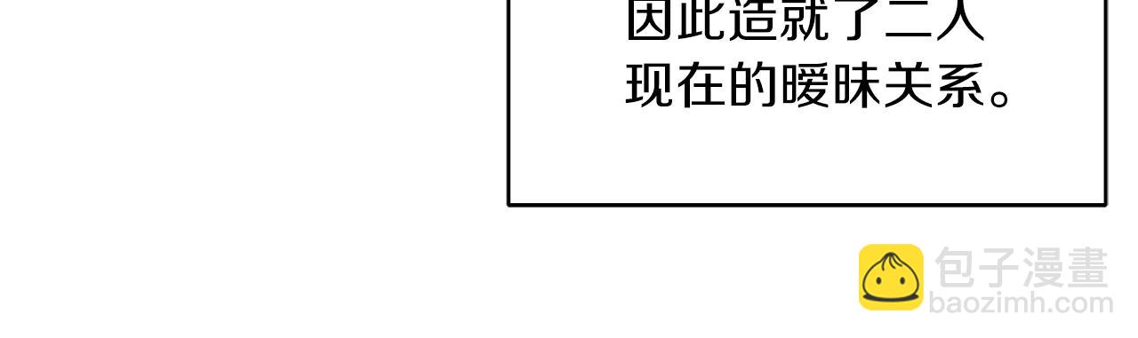 番外完结篇82