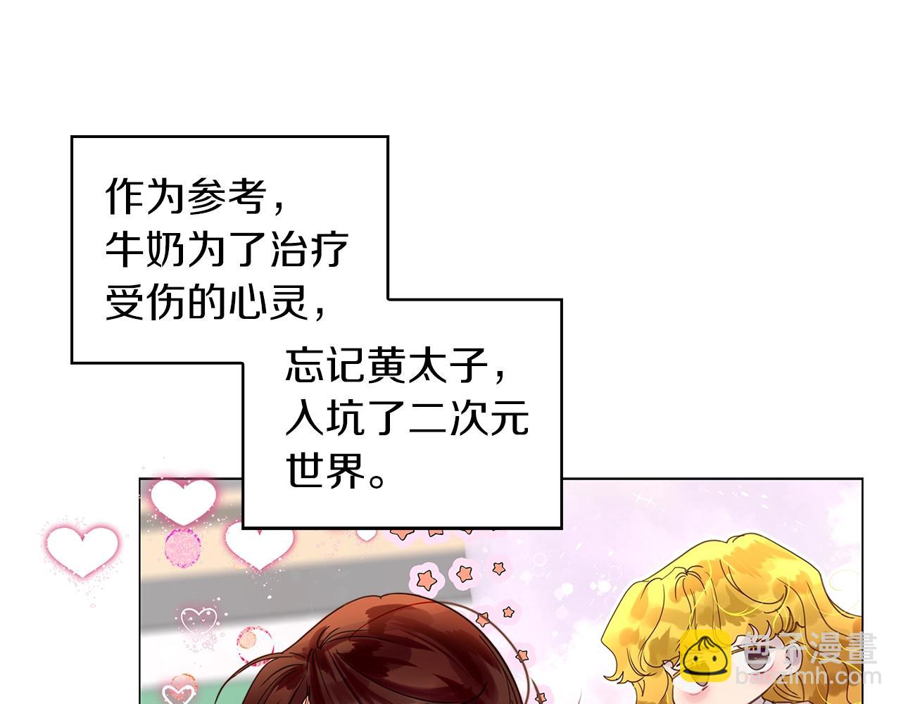 番外完结篇83