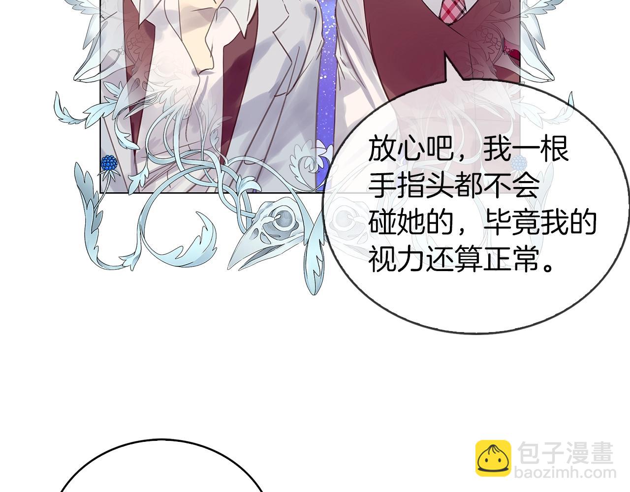 番外完结篇86