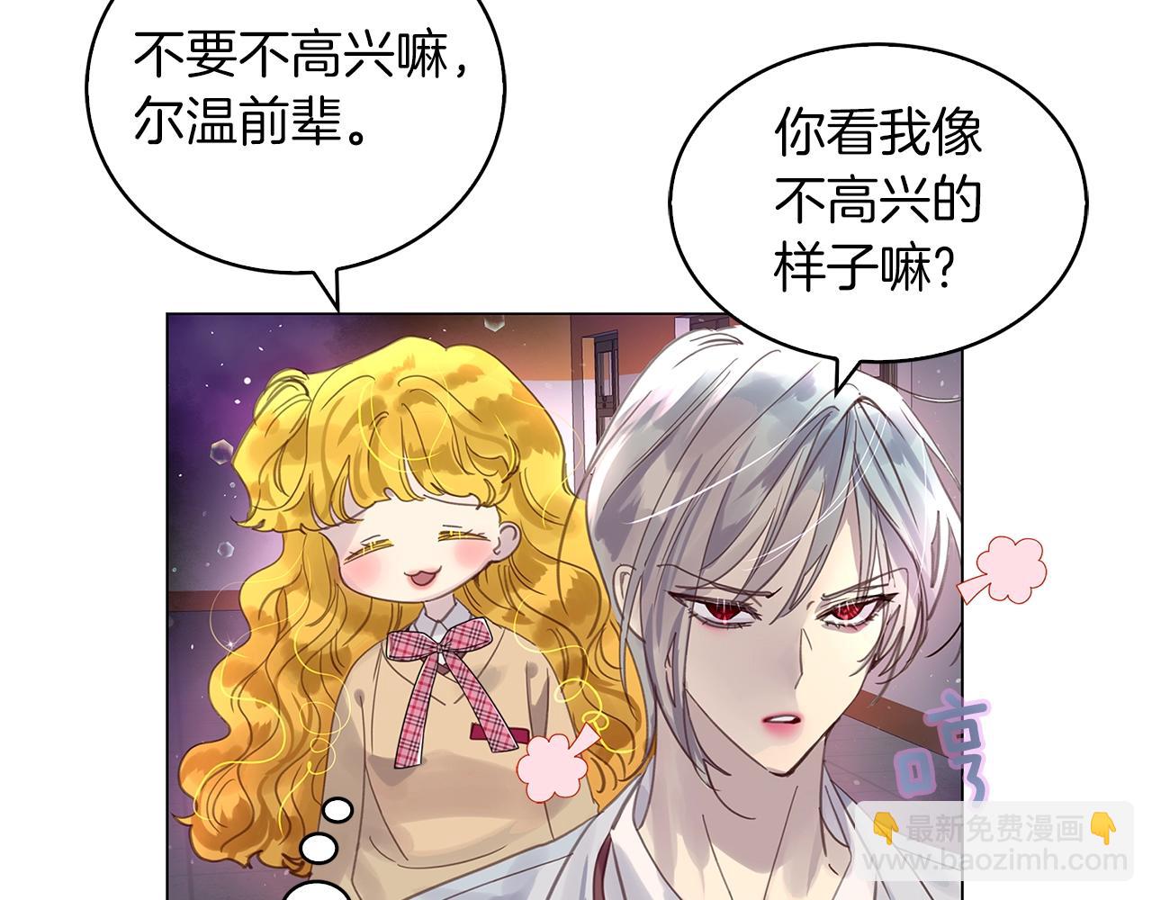 番外完结篇87