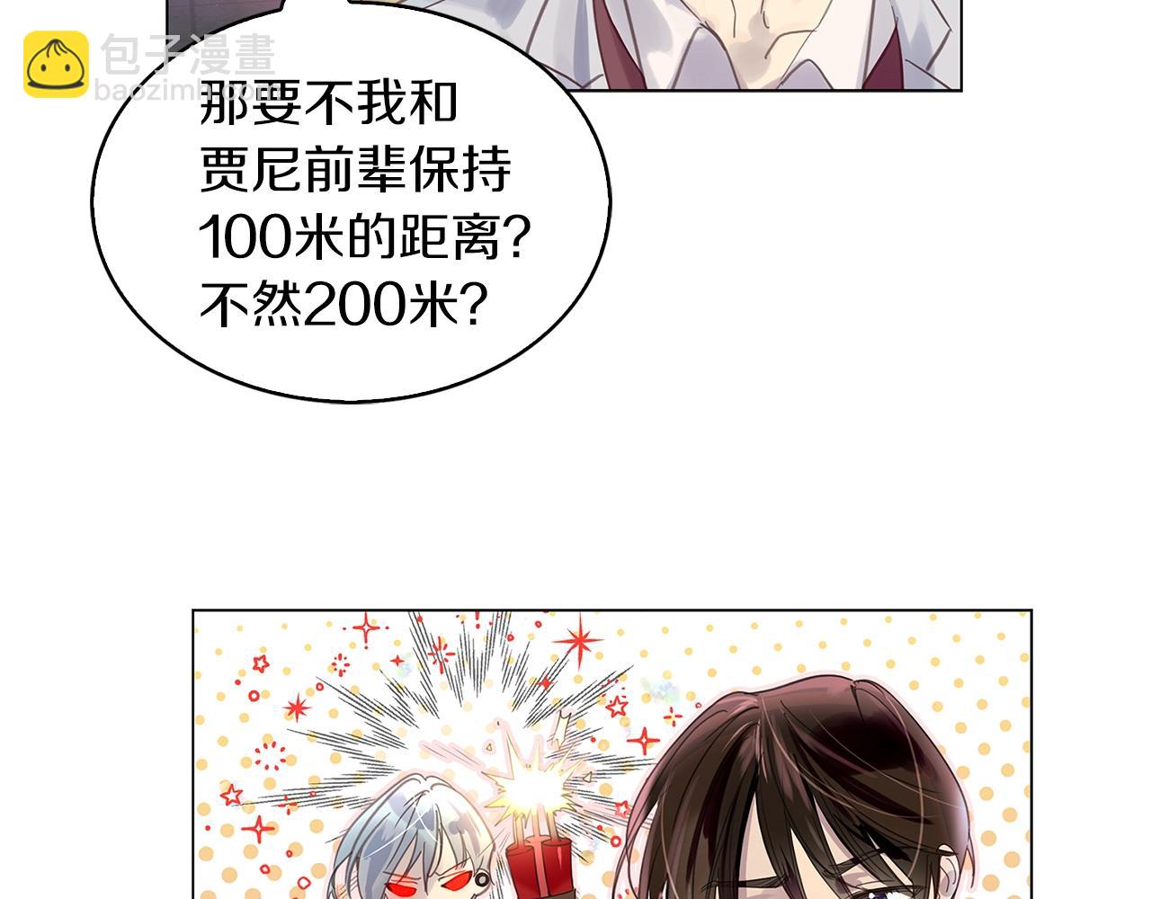 番外完结篇88