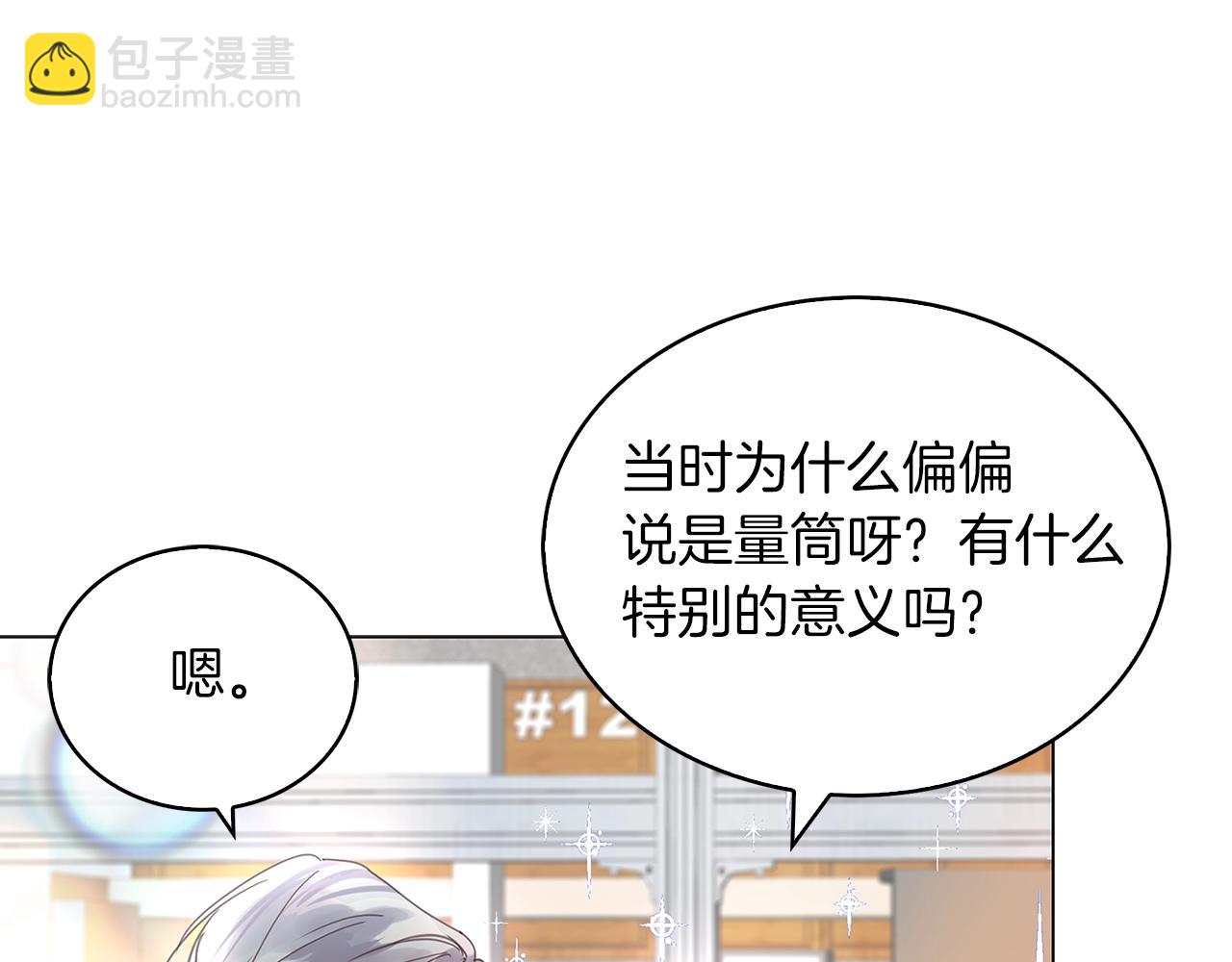 番外完结篇94