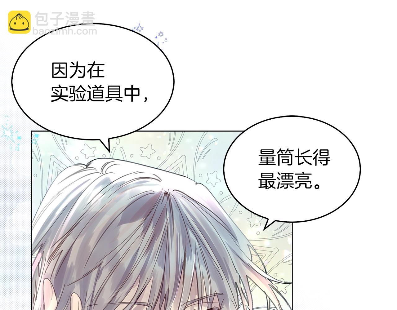 番外完结篇96