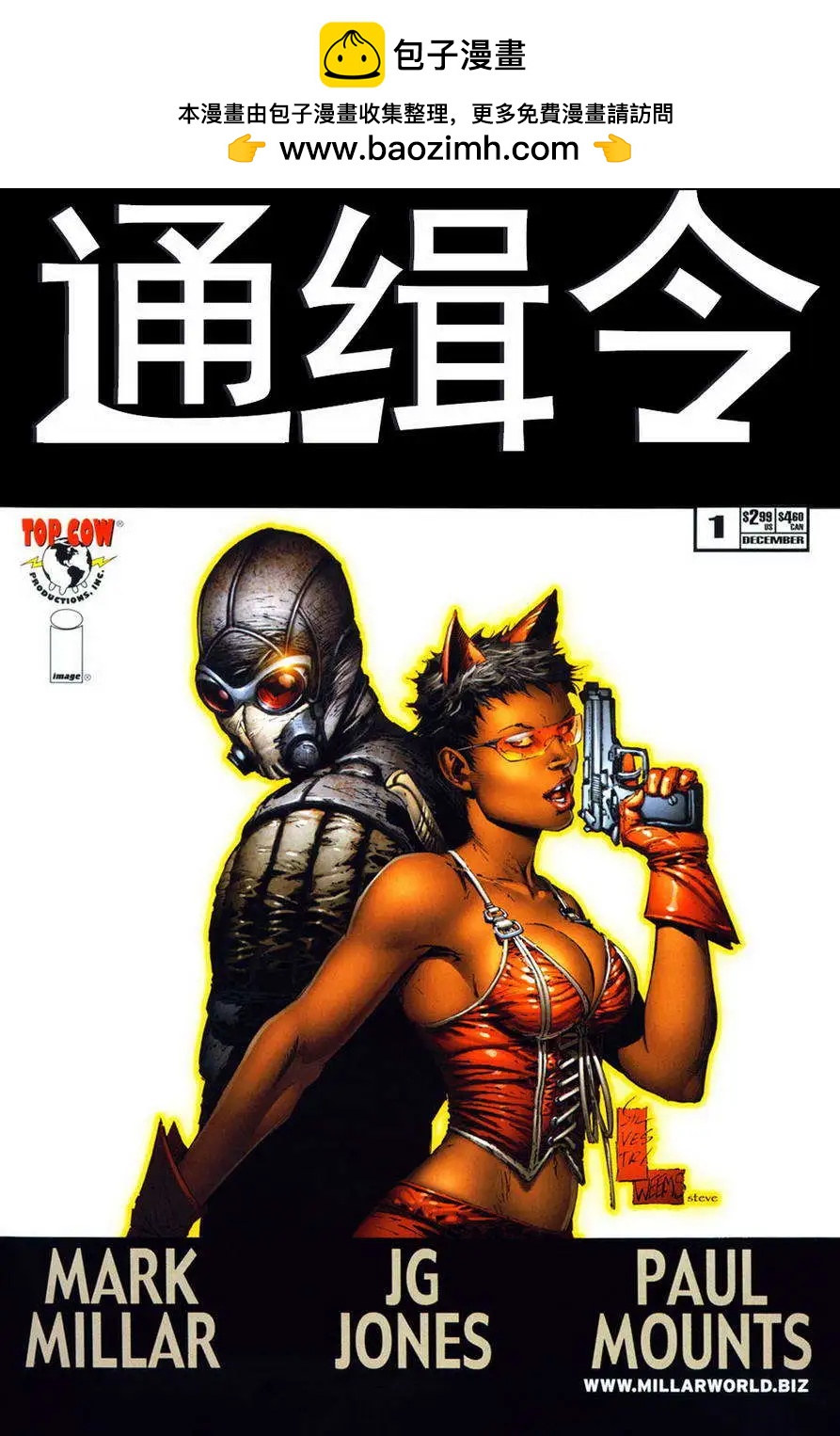 第01卷1