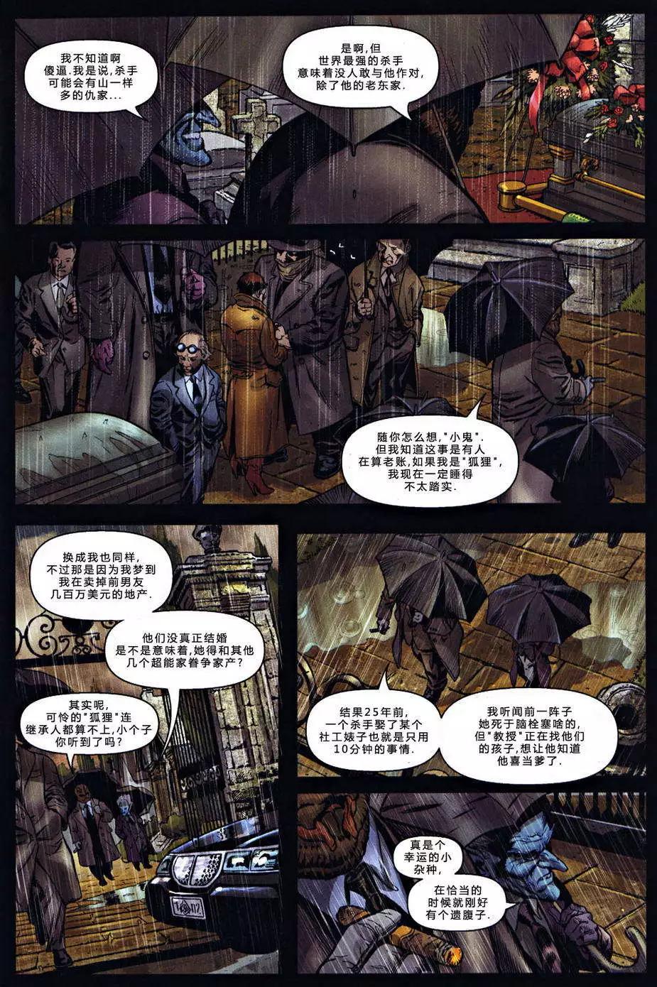 第01卷15