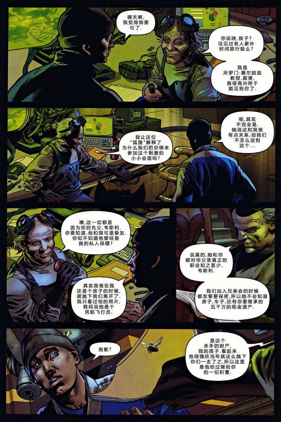 第01卷24