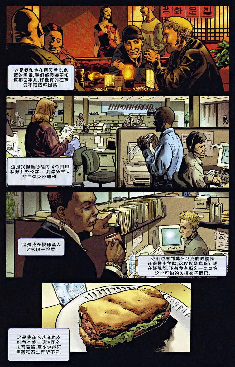 第01卷7