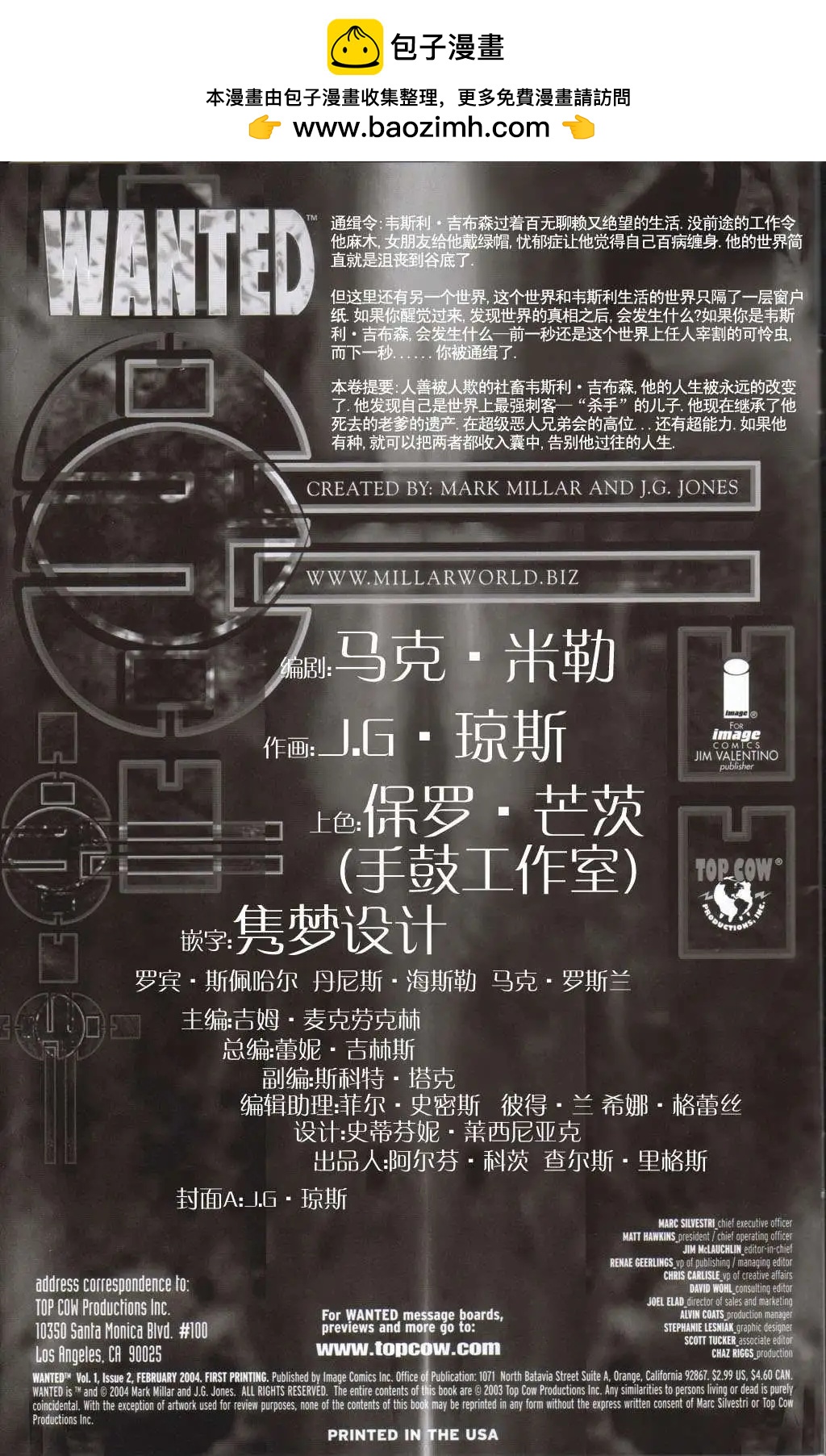 第02卷1