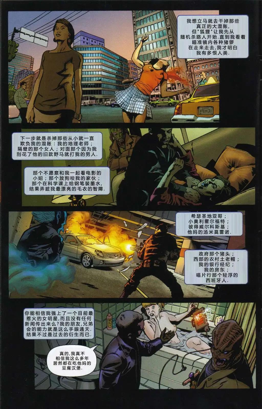 第02卷10