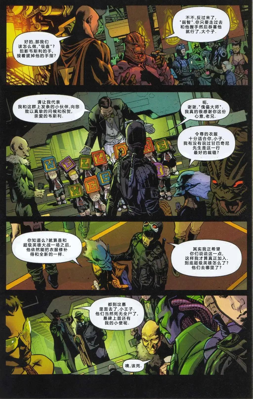 第02卷16