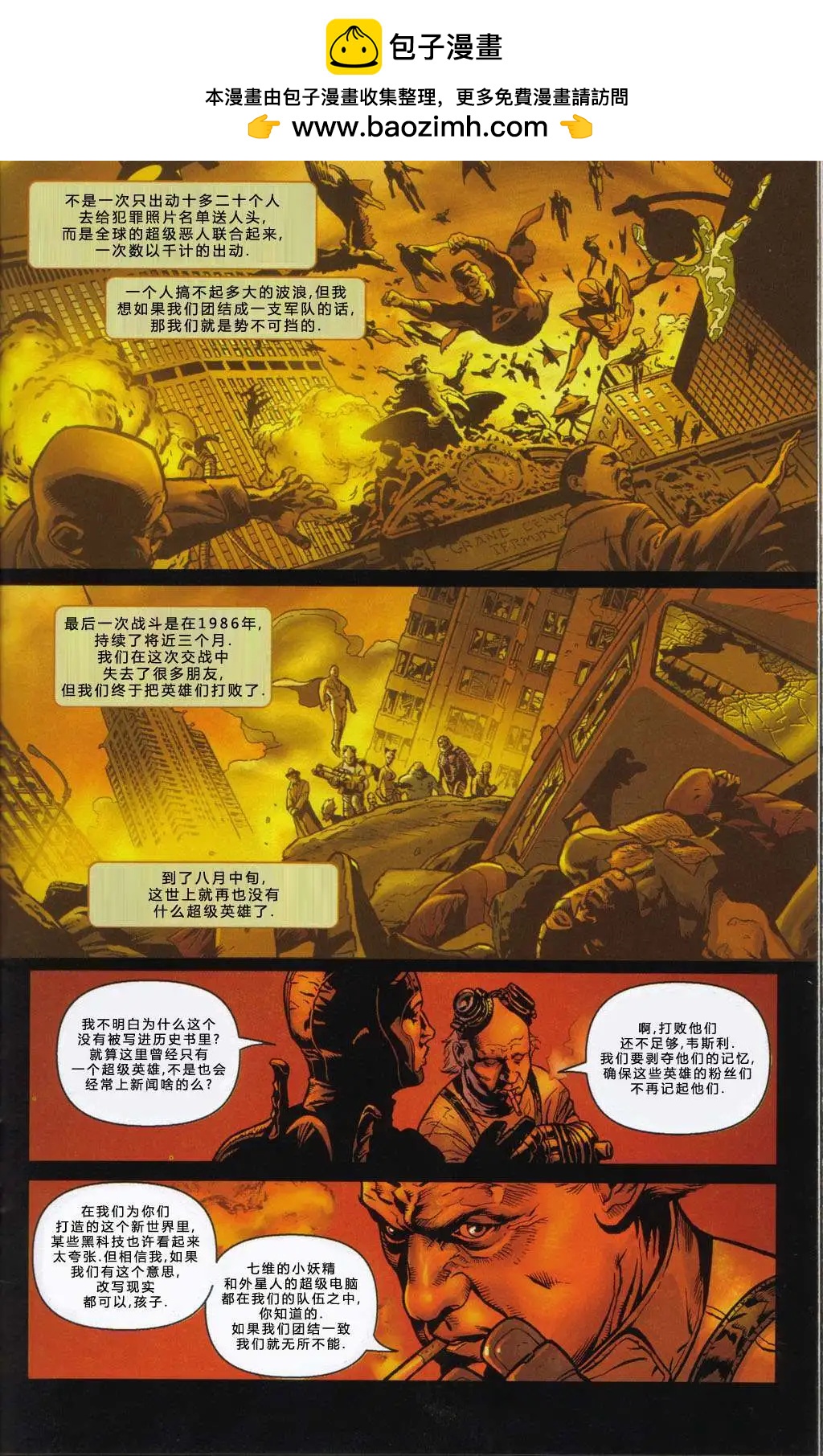 第02卷21
