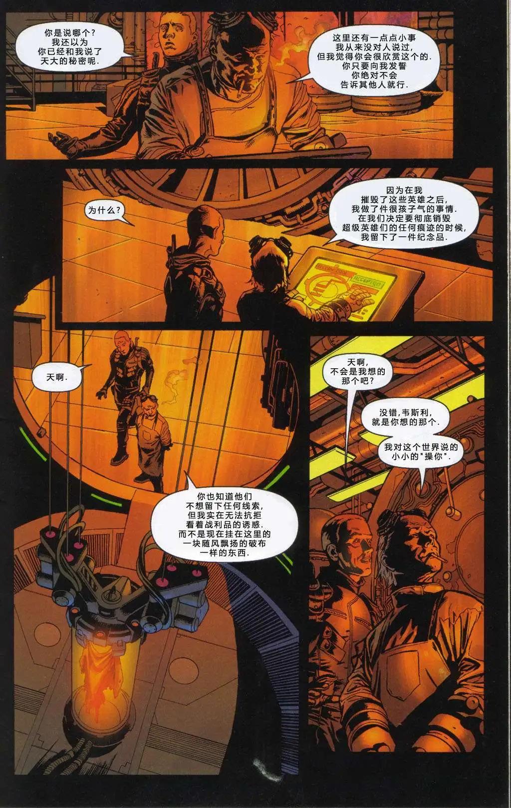 第02卷23