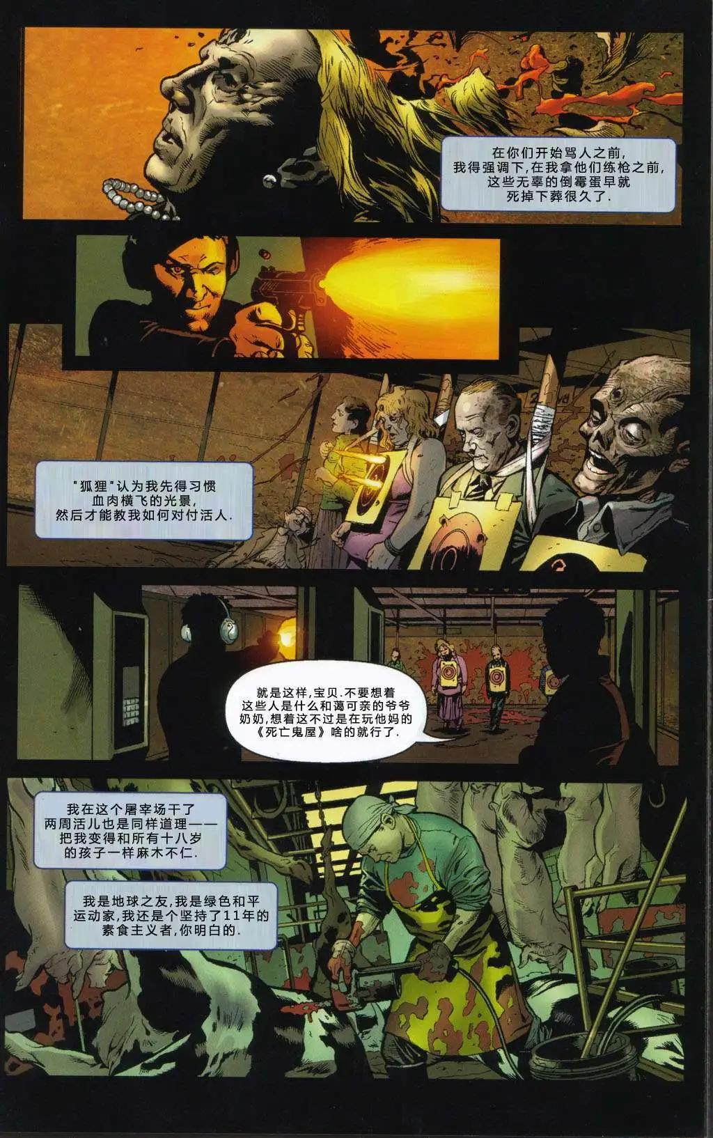 第02卷7