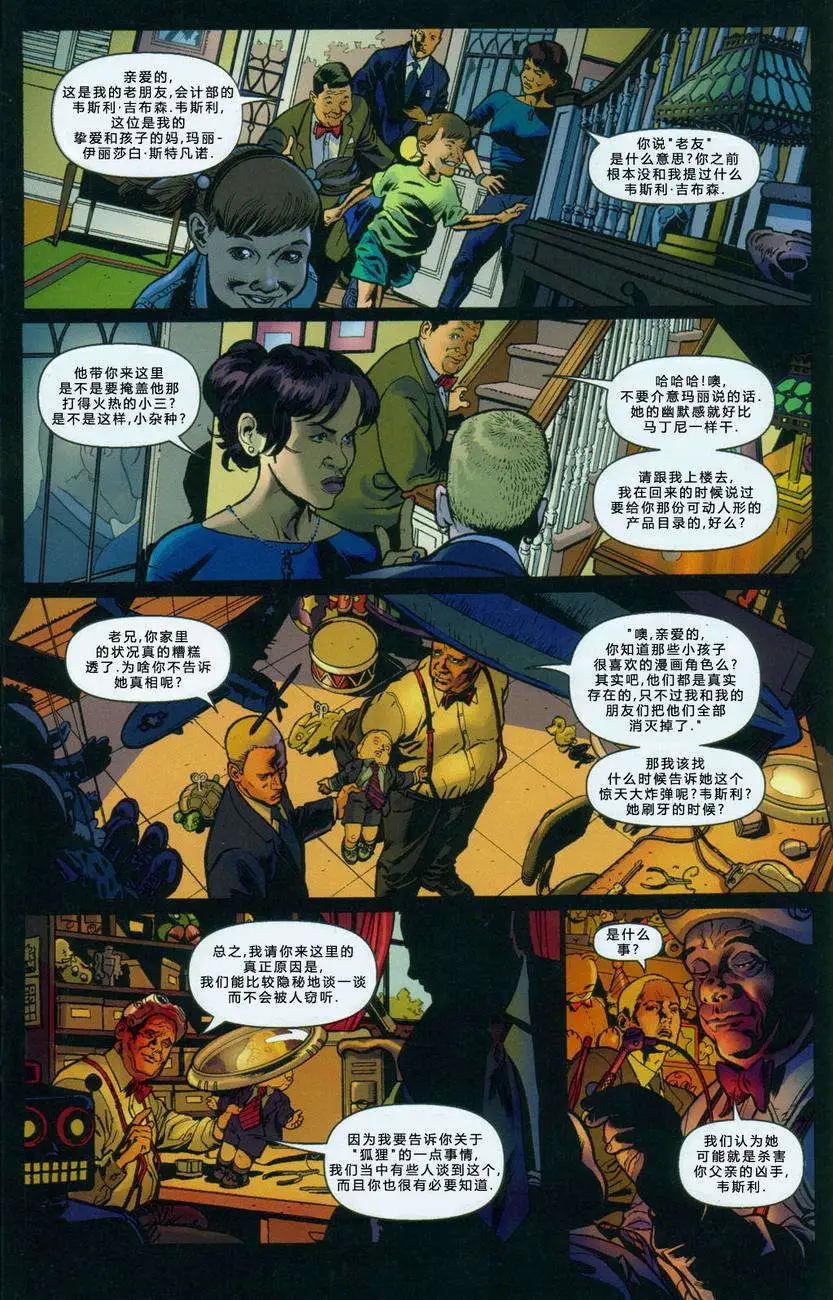 第03卷10