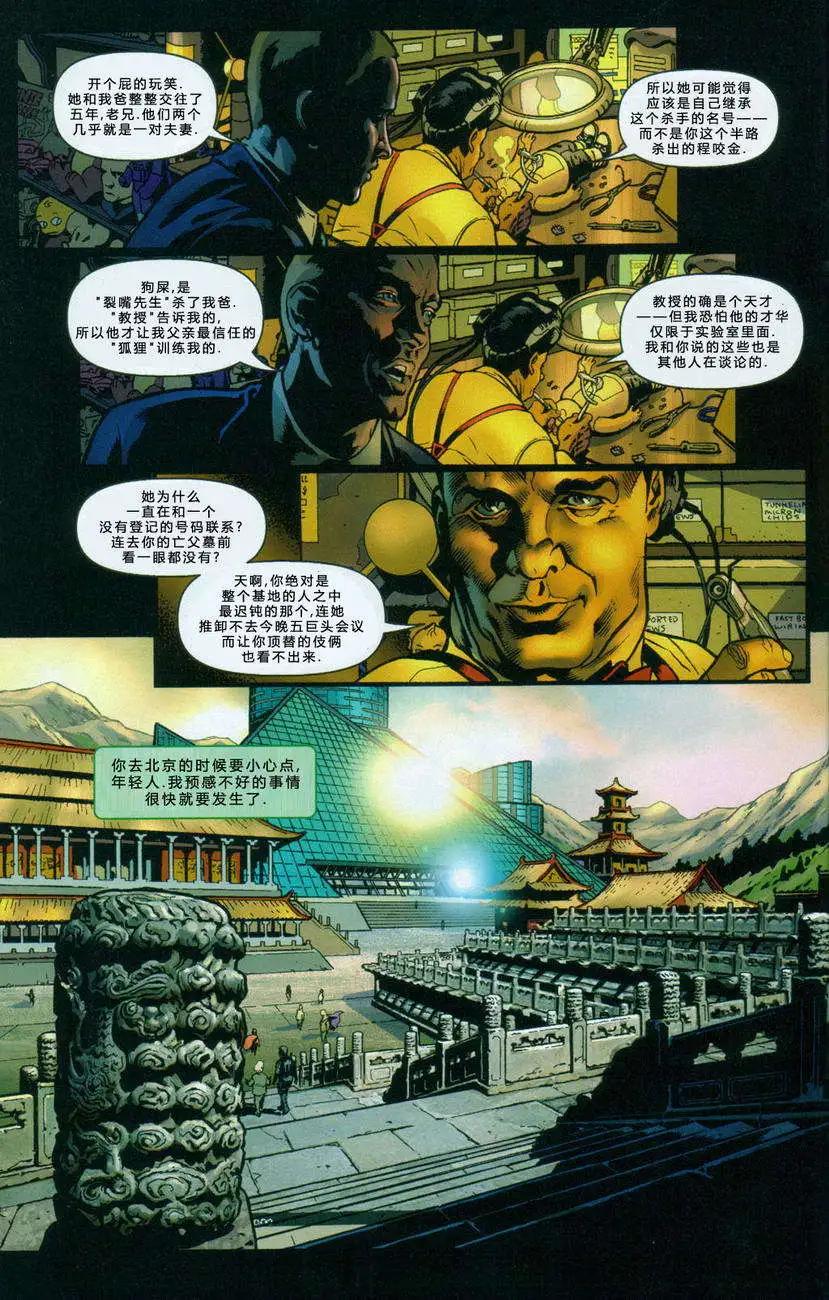 第03卷11