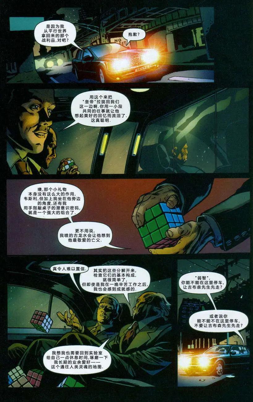 第03卷19