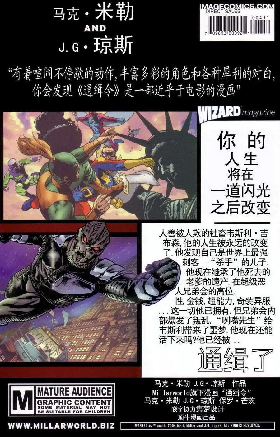 第04卷24